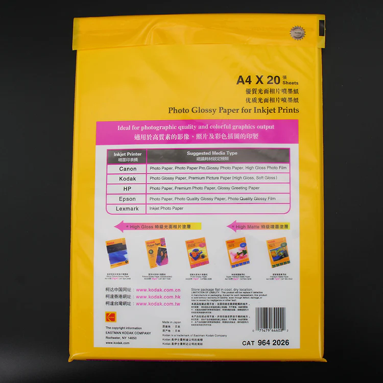 A4 High Glossy Inkjet Printing Photo Paper 180gsm (Waterproof) - Image 2